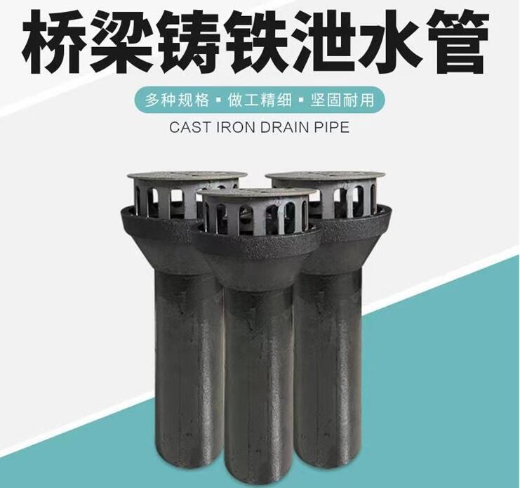 南京雨水篦子的使用条件